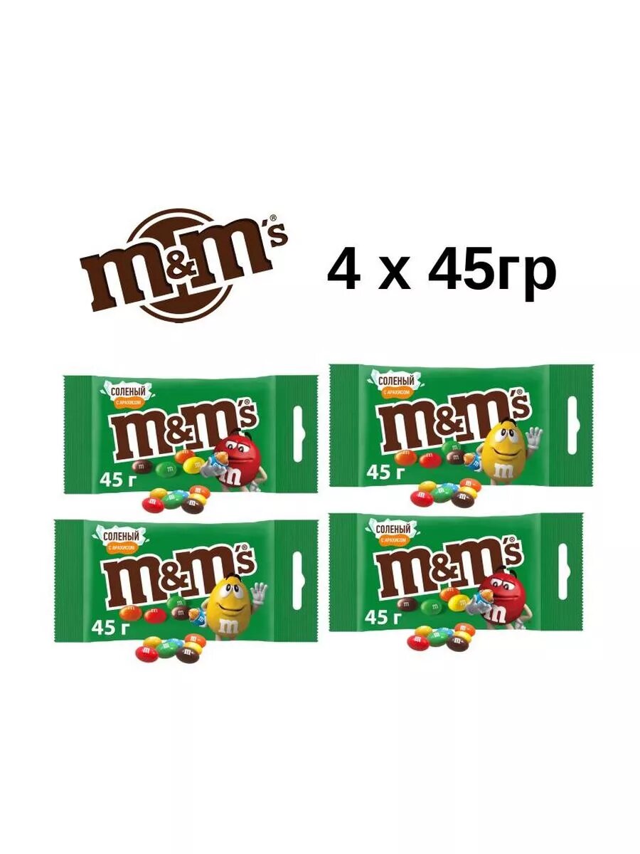 M&M's драже с соленым арахисом, 45г 4 шт