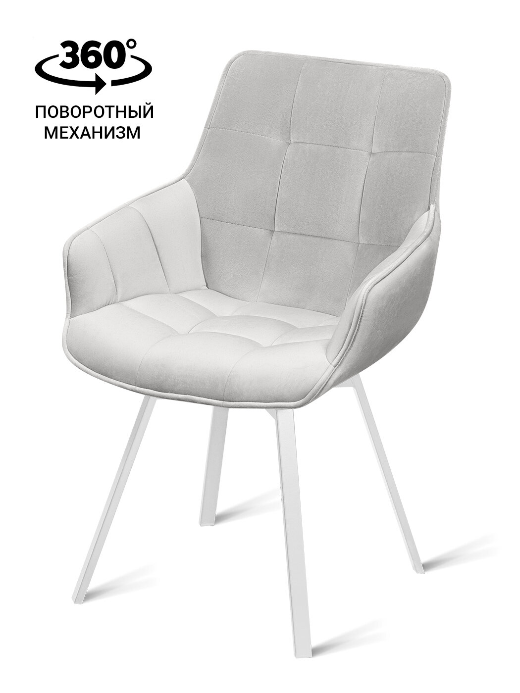 Стул B315-m (B815-m) PEARL VL8 W с поворотным механизмом для кухни белые ножки, велюр светло-серый, 56х61х85 см