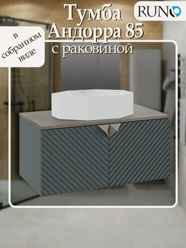 Изображение товара Тумба с раковиной Runo Андорра 85, зеленый графит-дуб коньячный, раковина Кристалл