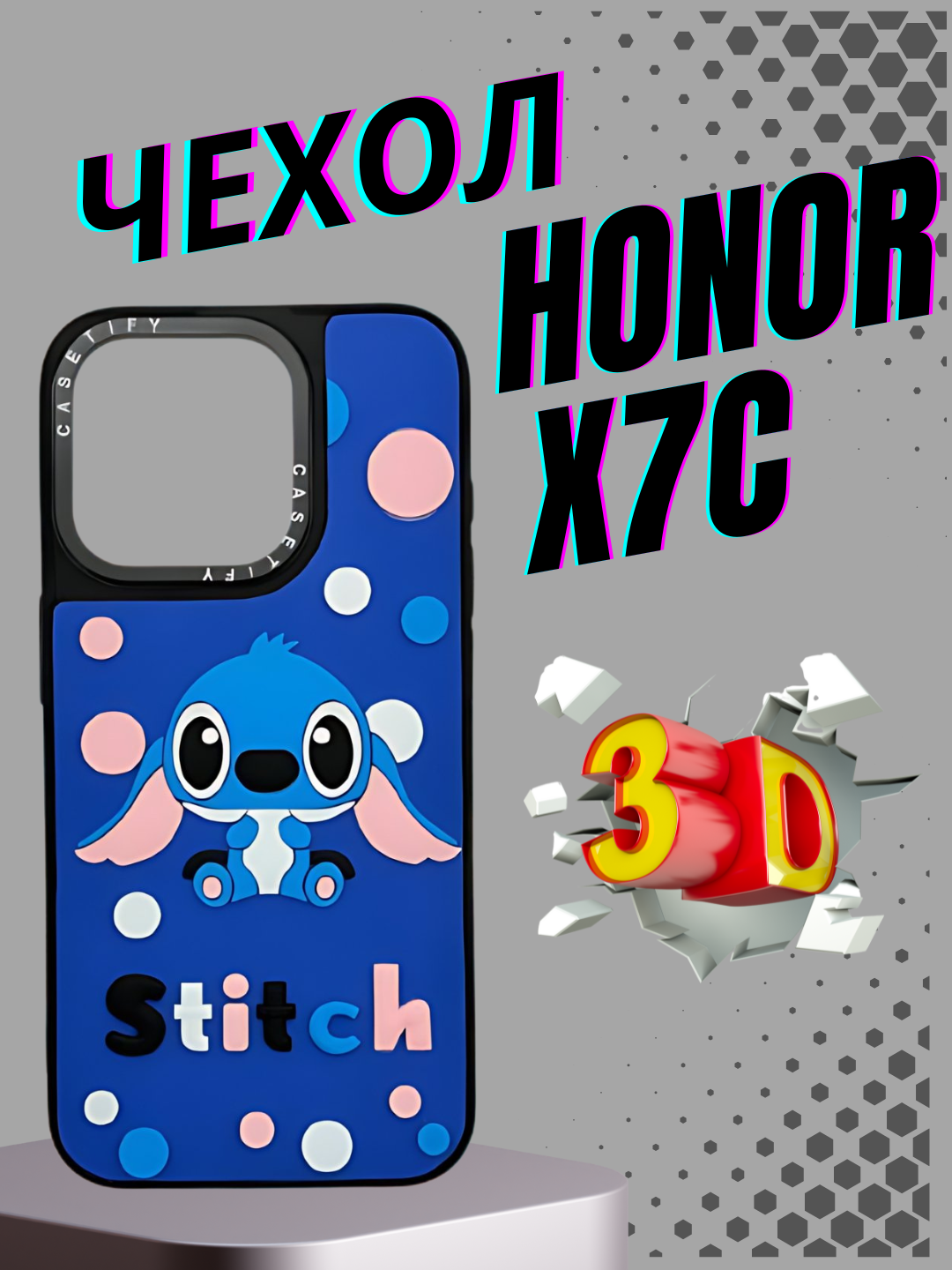 Чехол honor X7c Xonor X7c 3D дизайн, чехол с элементами известных брендов Burberry, Gucci, Versace, Dolce & Gabbana,