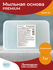 Мыльная основа "BUBBLE TIME" SLS free SOAP-02 "PREMIUM" 1 кг 01 п...