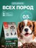 Сухой корм для щенков всех пород Blitz Холистик Утка и Индейка, 0...