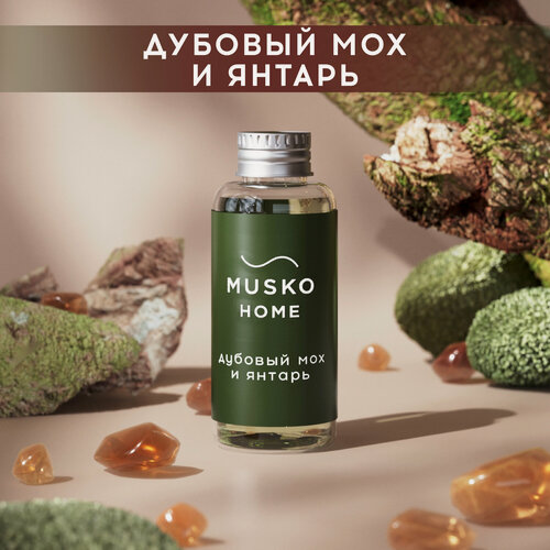 Изображение товара Рефил, жидкость для аромадиффузора, ароматизатор для дома с палочками, 50 мл, Дубовый мох и янтарь