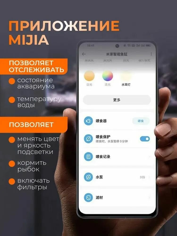 Аквариумы И Аквафермы Xiaomi Умный аквариум Xiaomi Media Smart Fish Tank MYG200 10L