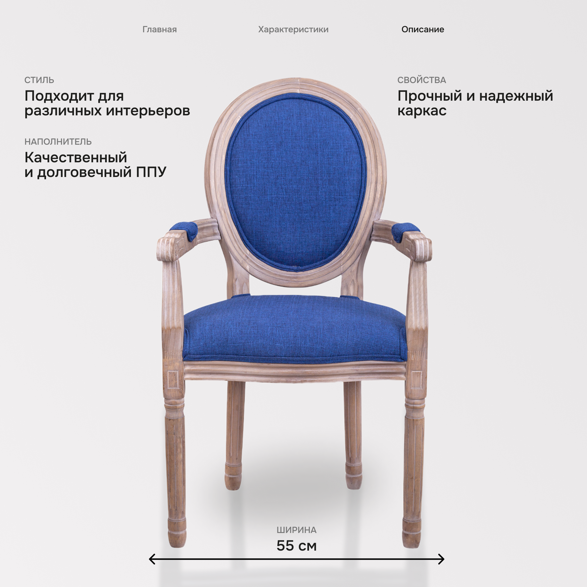 Стул Volker arm original blue — фото 1