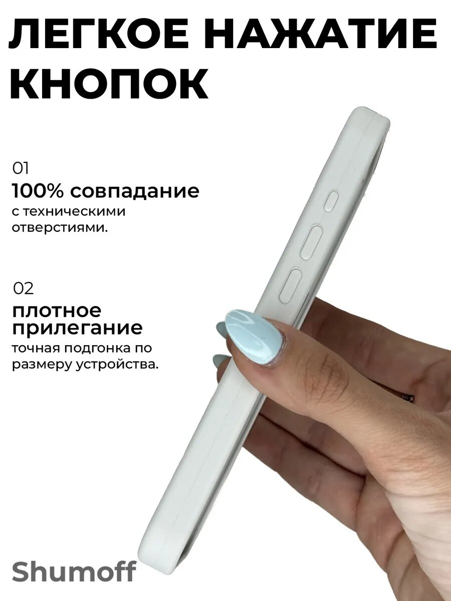 Чехол на iPhone 15 Pro Max силиконовый, мягкий , женский чехол, стильный чехол — фото 1