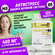 Магний +В6 / MAGNE+ В6 aTech nutrition БАД для нервной системы 12...