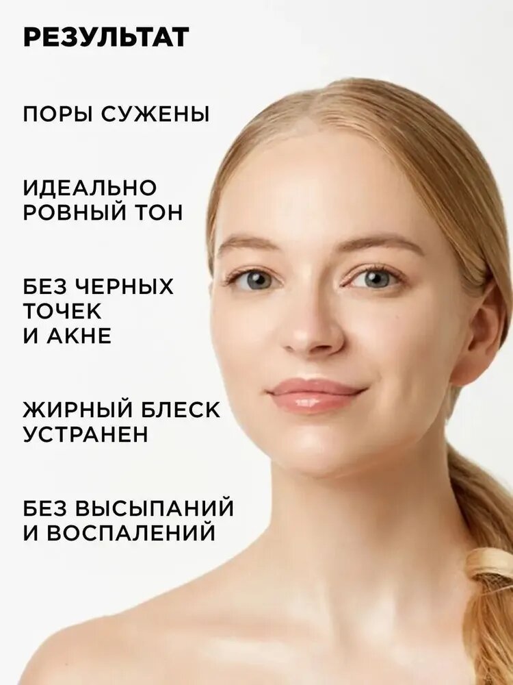 Маски Для Лица MIXIT Очищающая глиняная маска с цинком, против черных точек, прыщей, от пигментных пятен Bamboo Clay Mask, 60 мл