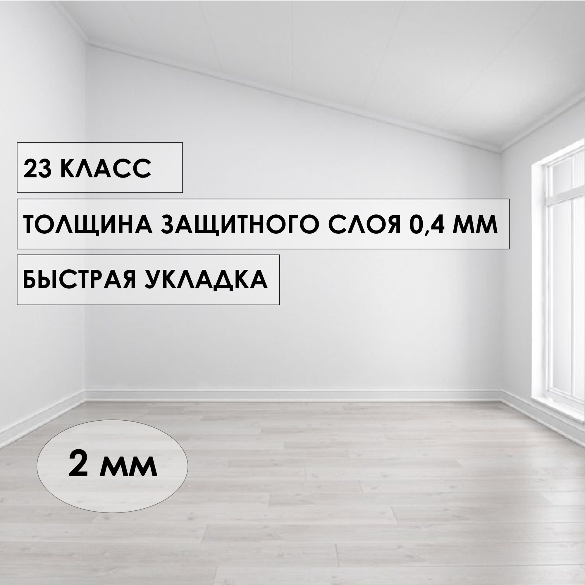 Линолеум бытовой усиленный Tarkett Status Daru 1 серый 4м*2,5 м