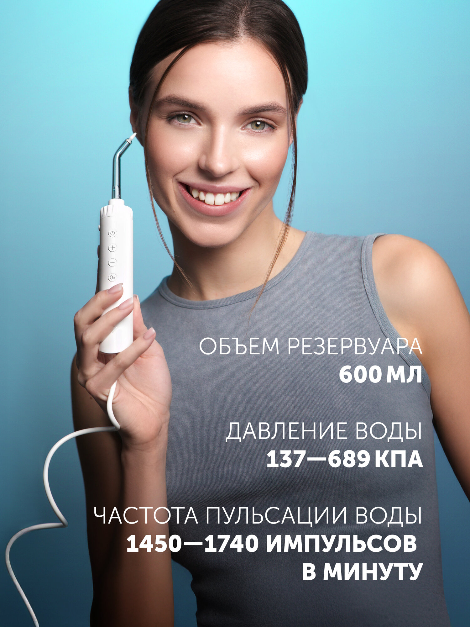 Ирригатор стационарный Polaris PWF 2005 Wi-Fi IQ Home, белый — фото 1