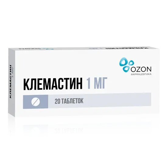 Клемастин таблетки 1 мг 20 шт