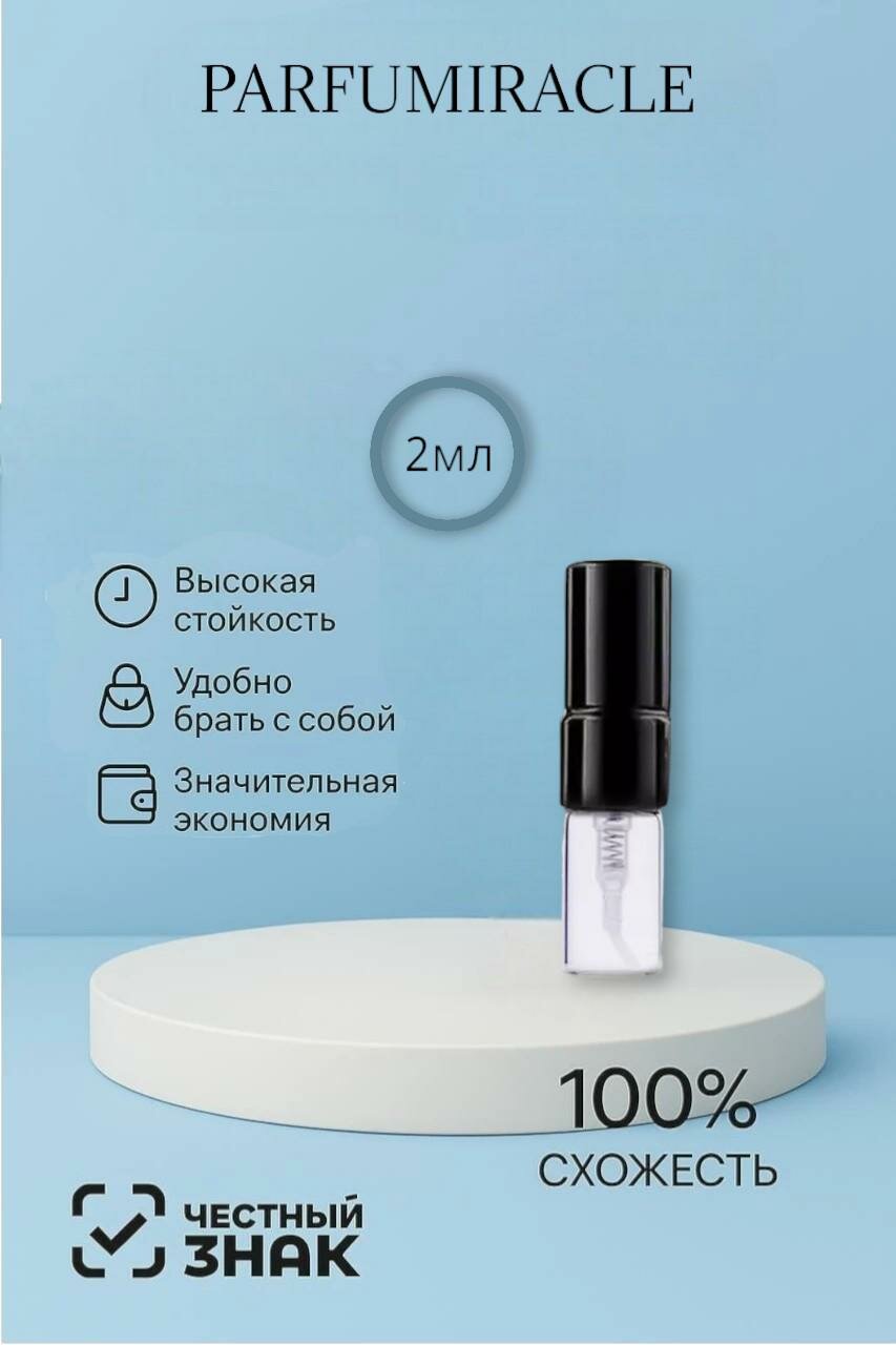 Elie Saab le parfum 2мл