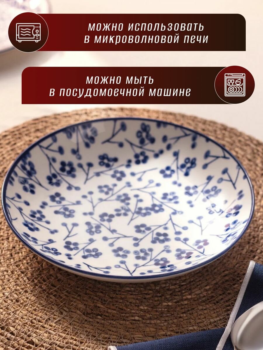 Тарелка фарфоровая, тарелка десертная. Состав:100% Фарфор. Размер:21CM. Цвет: Белый/R VE — фото 1