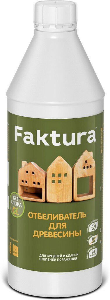 Отбеливатель FAKTURA для древесины 1 л