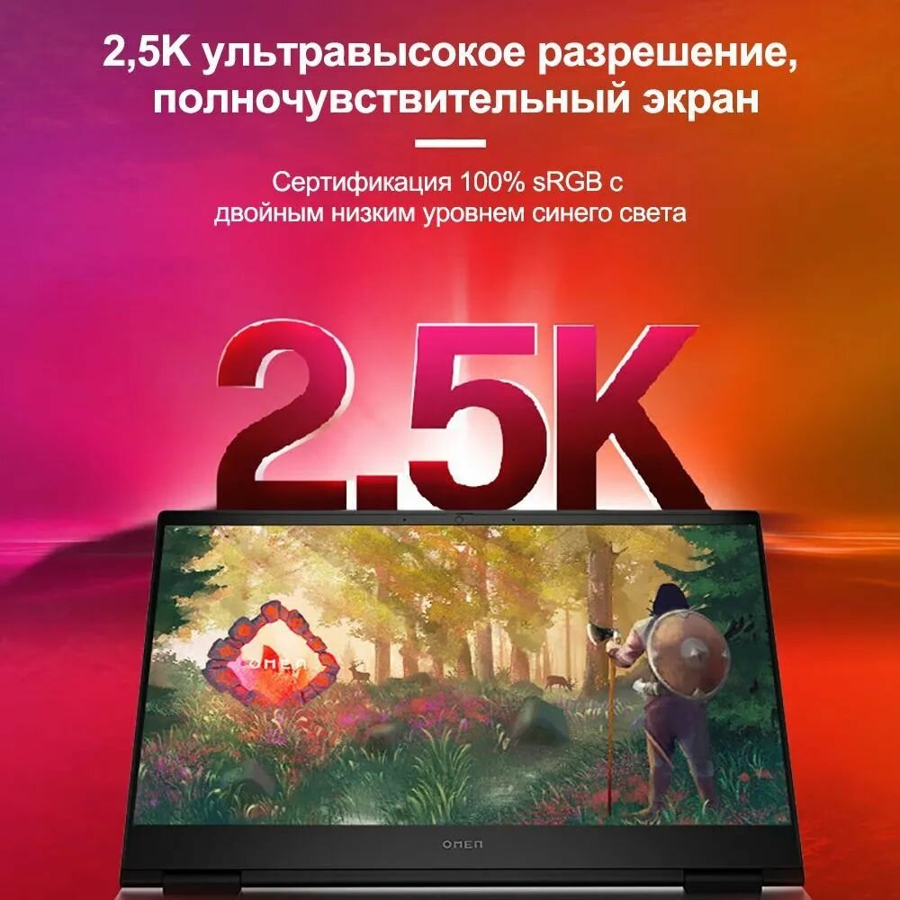 Игровой ноутбук — фото 1