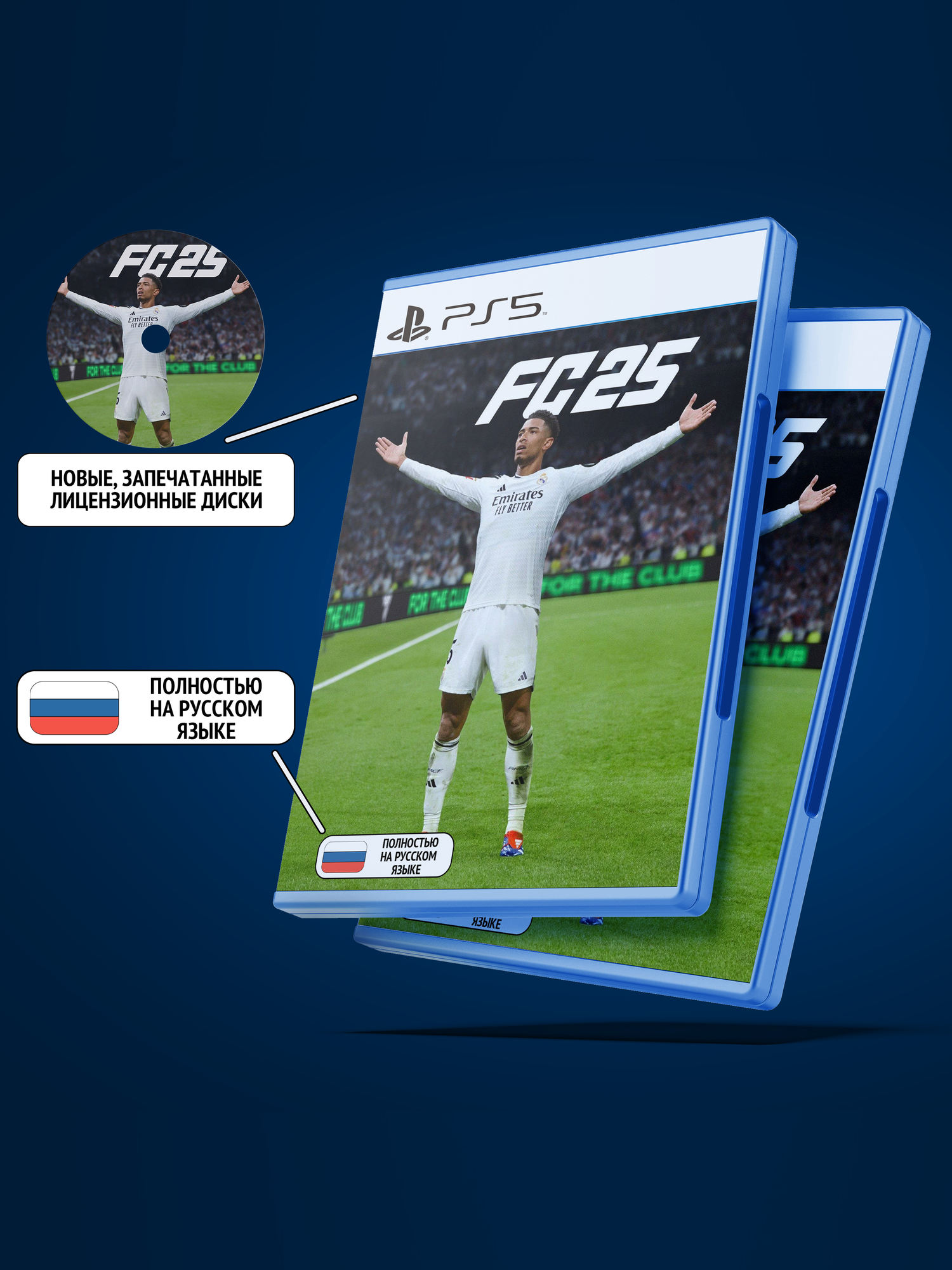 EA Sports FC 25 для PlayStation 5 (PS5, Диск, Русская версия: Текст + Озвучка)