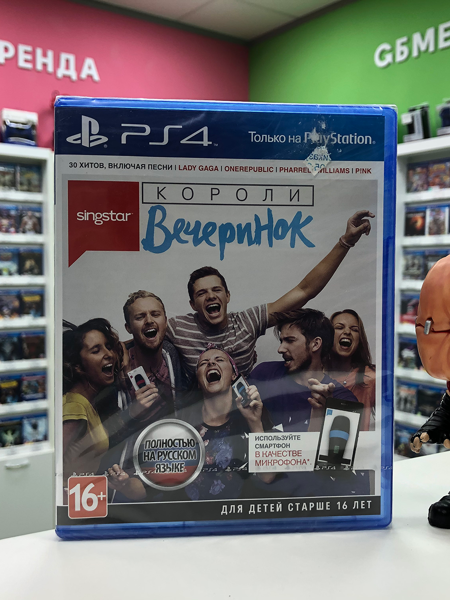 PS4 Singstar: Короли вечеринок