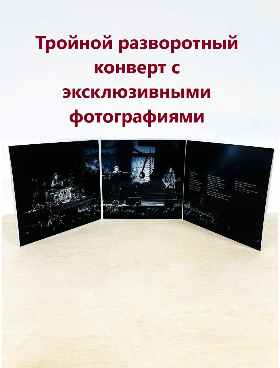 Глеб самойлов. Агата Кристи 35 (17.11.2023 live in 1930) (3LP Black) — фото 1