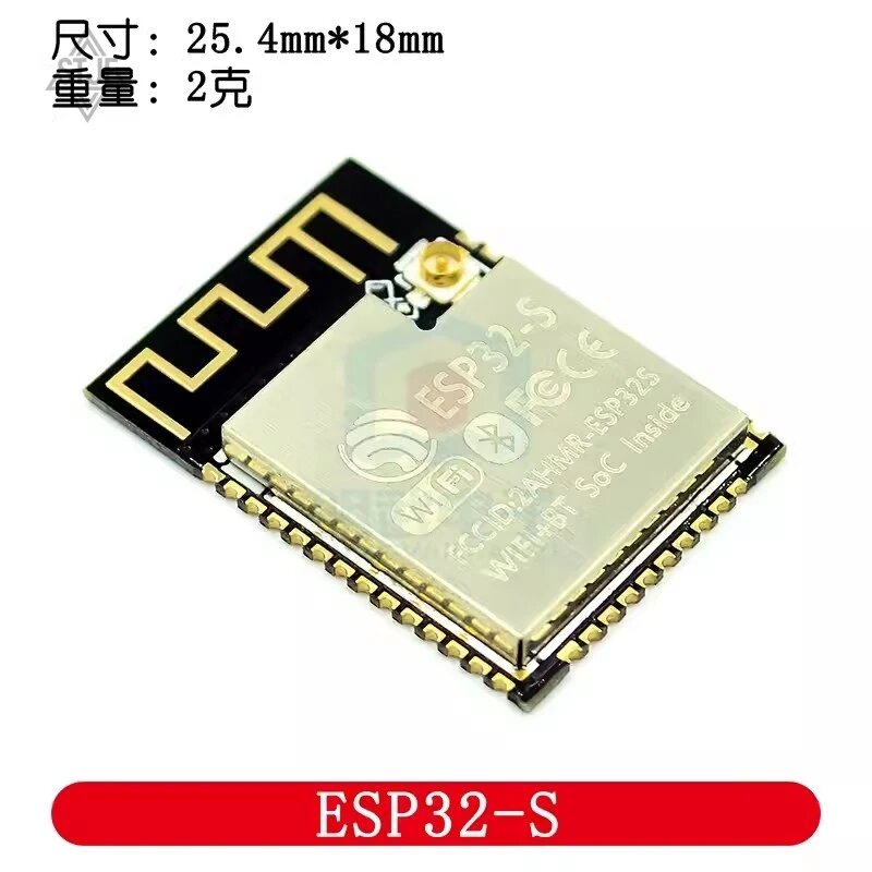 ESP-32S ESP-WROOM-32 ESP32 ESP-32 для двухъядерного процессора Bluetooth и WIFI с микроконтроллером с низким энергопотреблением ESP-32, ESP-32S