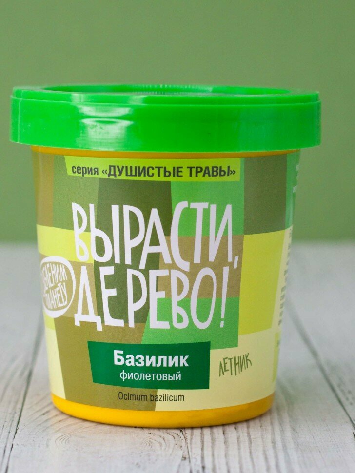 Набор для выращивания 