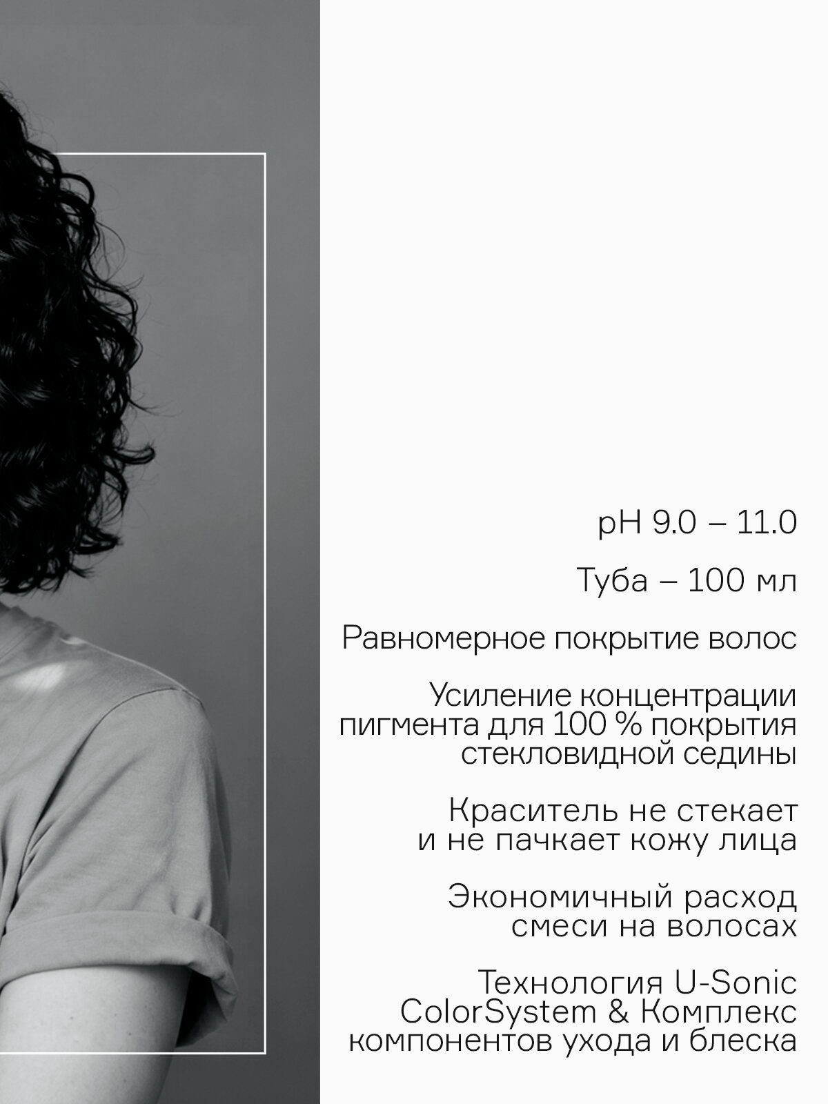 Краска для волос "Concept Profy Touch", 6.1 пепельно-русая, 100 мл — фото 1