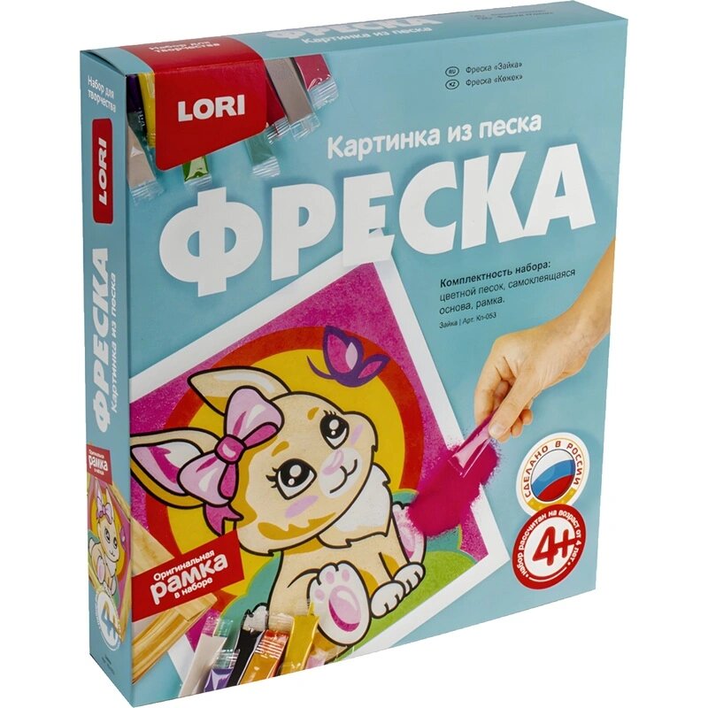 Фреска Картина из песка Зайка Кп-053