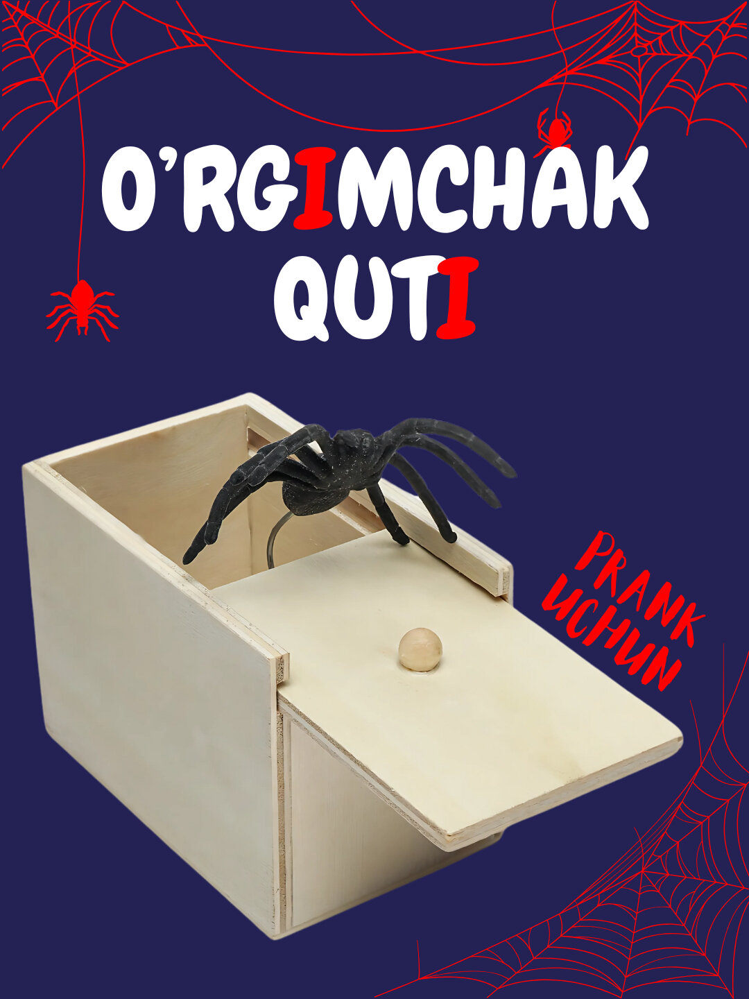Spider Box — деревянный ящик, из которого вылезает паук, для розыгрышей