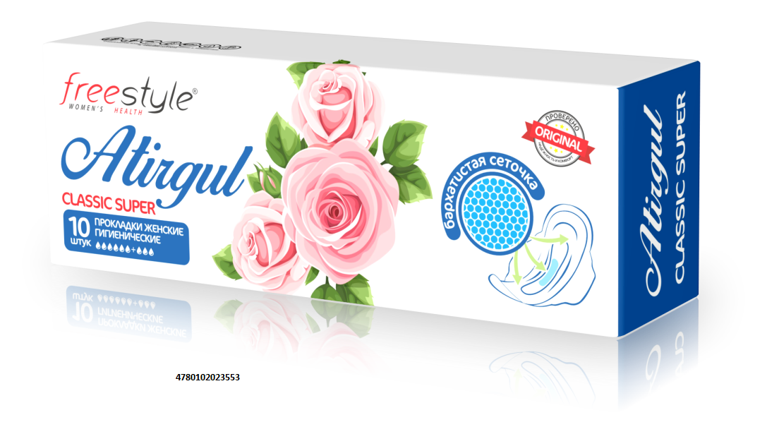 Free Style Atirgul CLASSIC SUPER 10 шт. Синяя