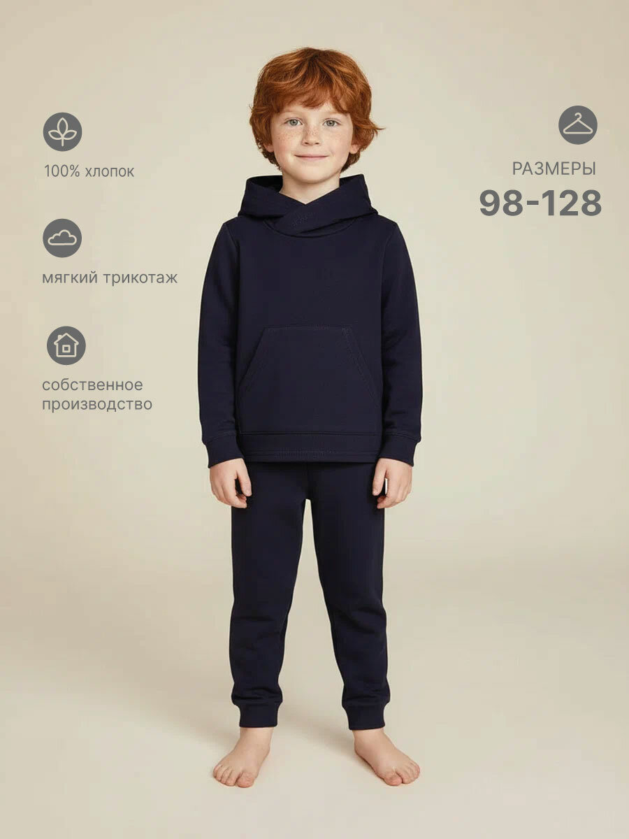 Комплект одежды КотМарКот размер 98 темно-синий