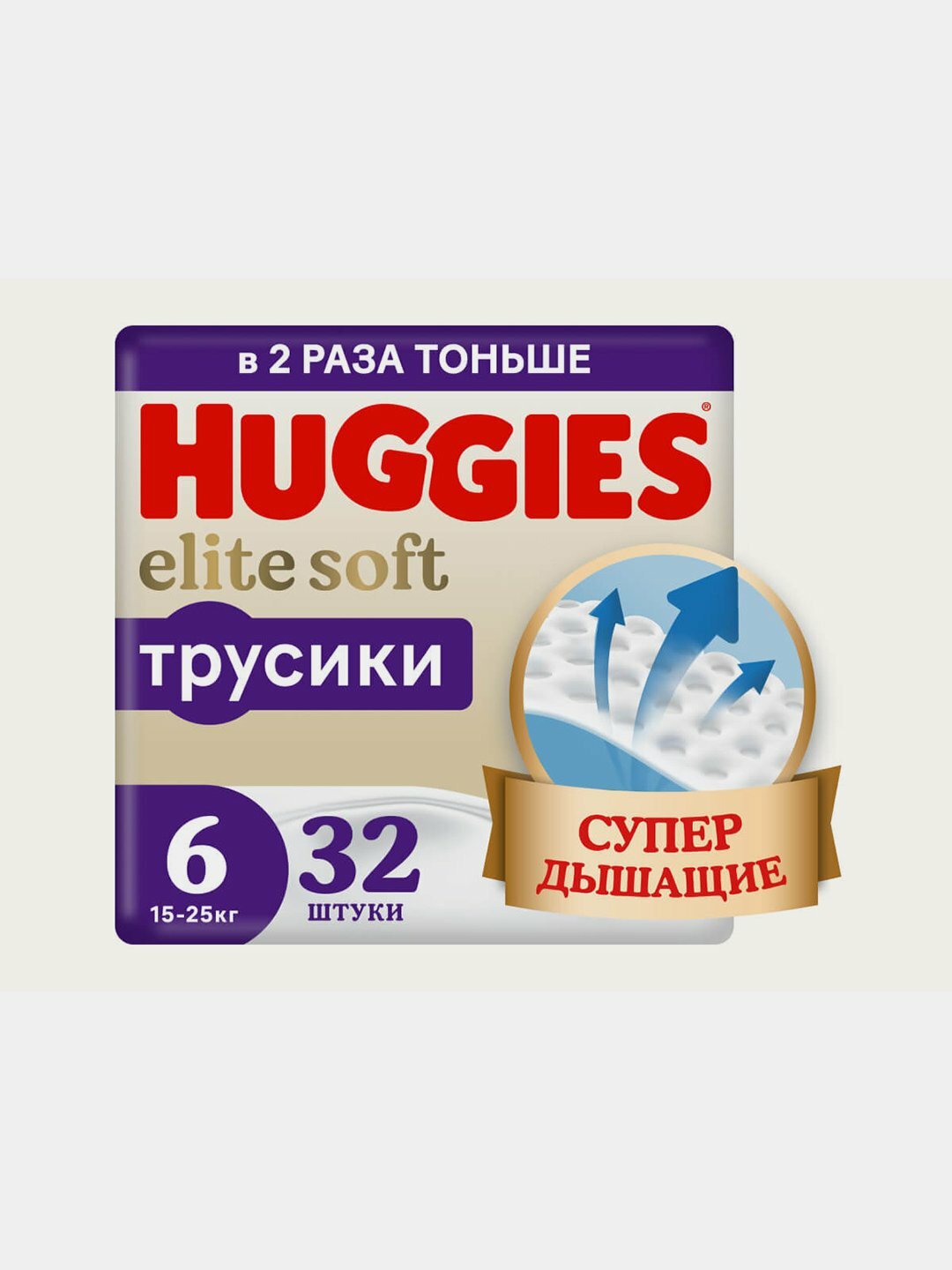 Подгузники трусики Huggies Elite Soft 15-25кг, 6 размер, 32 шт
