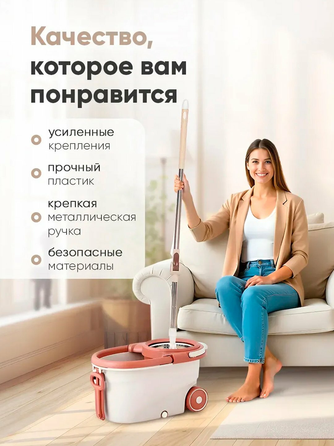 Швабра Turbo Smart ведро c отжимом, вращающаяся, для влажной уборки, микрофибра - Лазурный