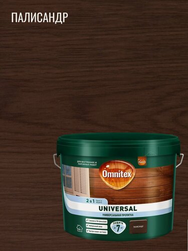 Изображение товара Универсальная пропитка Pinotex / Omnitex Universal (9л) палисандр