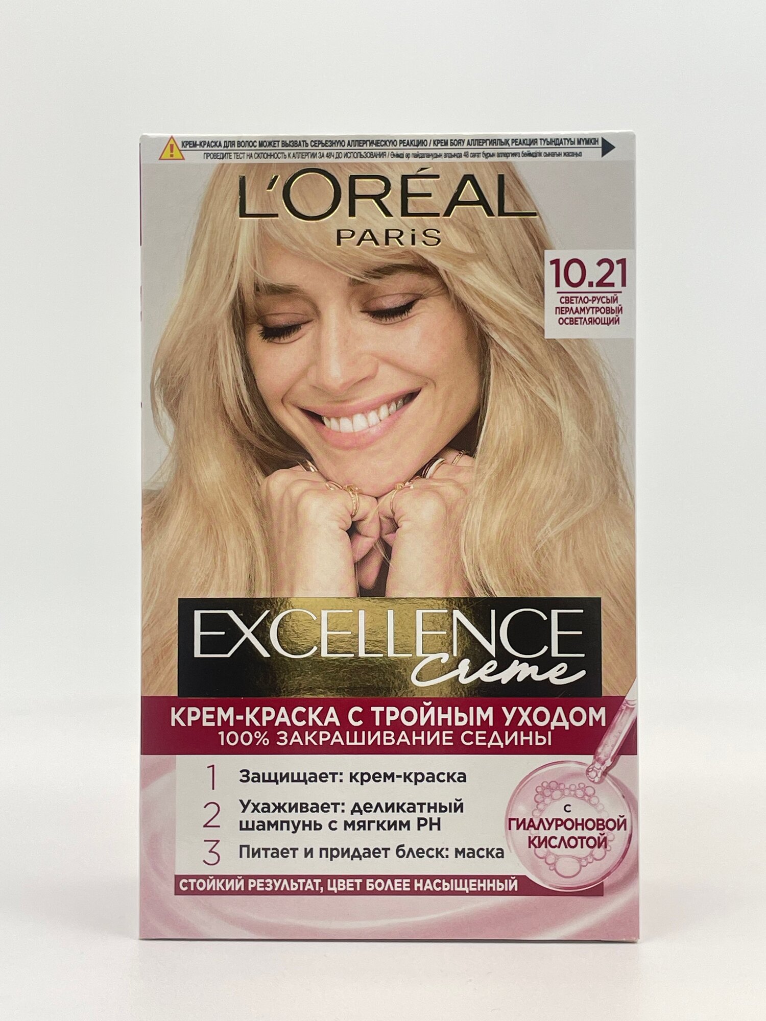 L’Oréal Paris Excellence Крем-краска для волос 10.21 Светло-русый перламутровый осветляющий с гиалуроновой кислотой