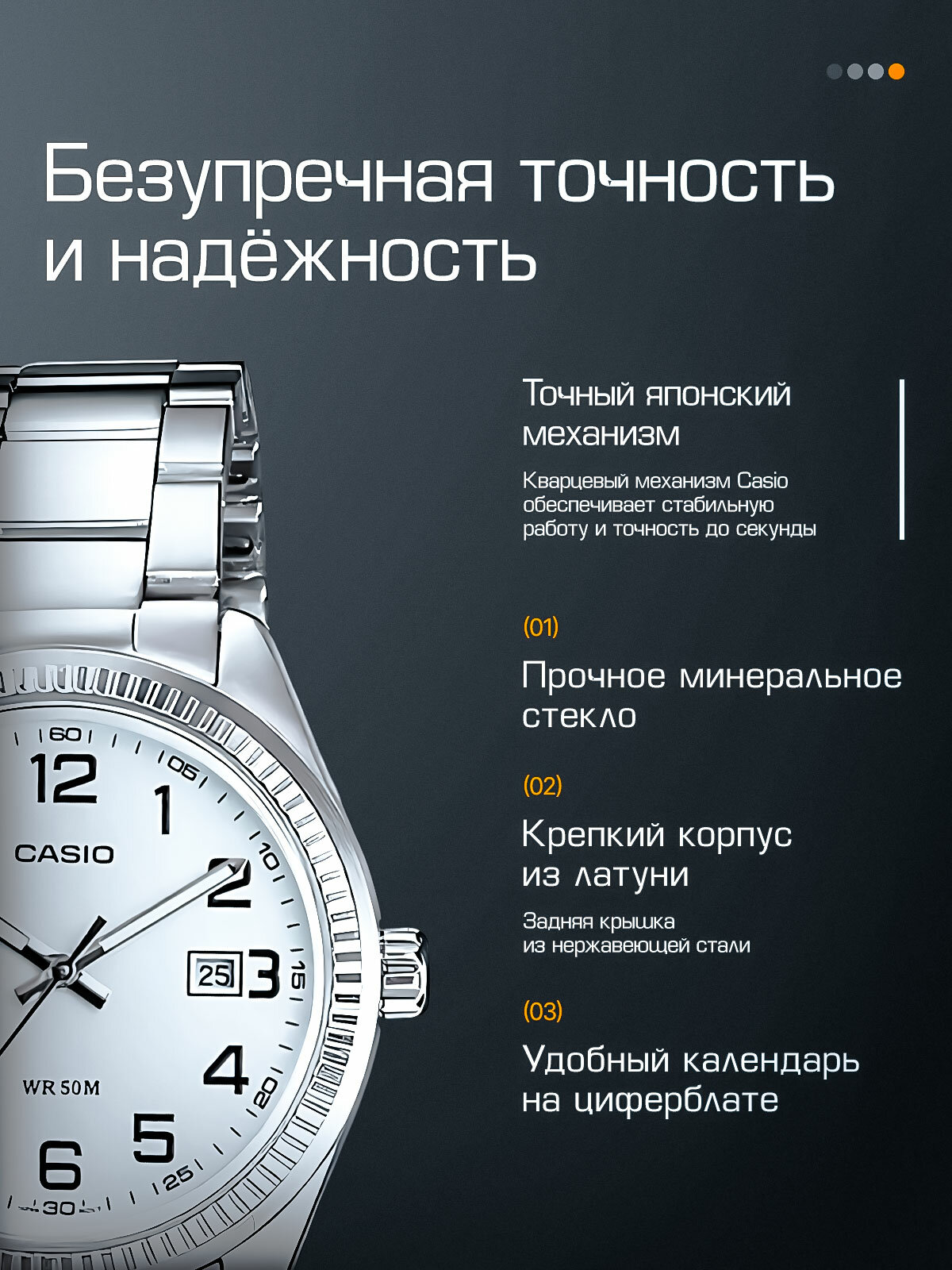 Наручные часы CASIO Collection, серебряный — фото 1