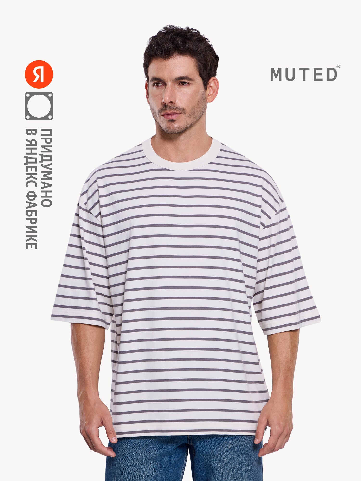 Футболка MUTED OVERSIZE STRIPED