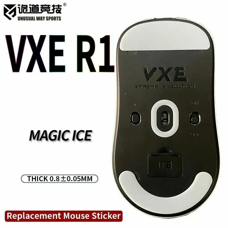 Глайды для VGN VXE Dragonfly R1, SE / Тефлоновые ножки для игровой мыши / Unusual Way Sports Glides Magic ICE