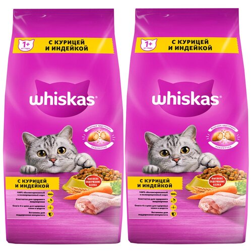 WHISKAS аппетитное ассорти для взрослых кошек с курицей и индейкой с нежным паштетом (5 + 5 кг)