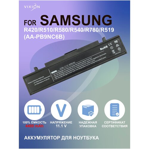 Аккумулятор для ноутбука Samsung , батарея , самсунг R420/R510/R580/R540/R780/R519/AA-PB9NC6B/4400mAh/vixion аккумулятор для samsung np rc530 5200 mah ноутбука акб