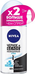 Дезодорант-антиперспирант шариковый NIVEA "Черное и Белое" Невидимый Pure, 50 мл.