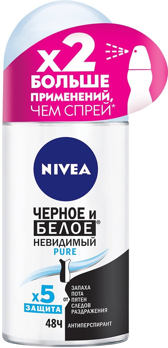 Дезодорант-антиперспирант шариковый NIVEA "Черное и Белое" Невидимый Pure, 50 мл.