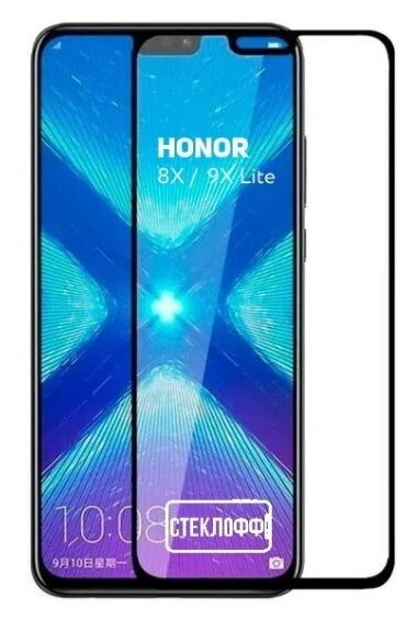 Защитное стекло для Huawei Honor 8X и Honor 9X Lite c полным покрытием серия Стеклофф Base