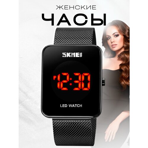 Наручные часы SKMEI Часы наручные электронные женские SKMEI 1900BK, черный