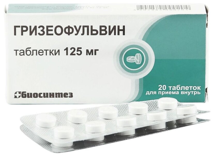Изображение Гризеофульвин таб., 125 мг, 20 шт.