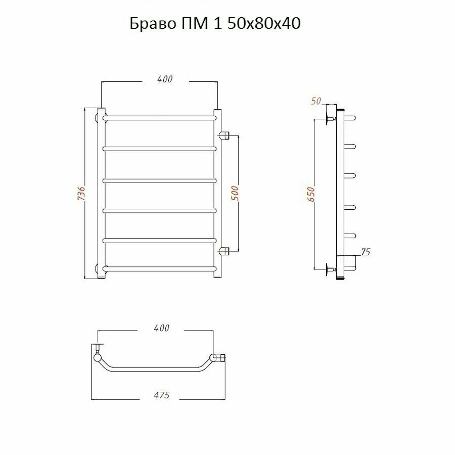 Полотенцесушитель Браво ПМ 1 50*80*40 (ЛЦ4)