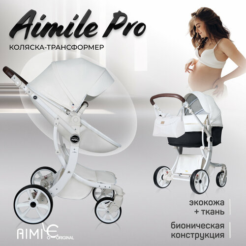 Детская коляска-трансформер Aimile Original PRO, для новорожденных, экокожа, люлька для новорожденных, 2 в 1, цвет серый