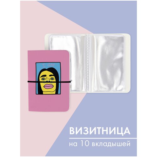 фото Визитница only upprint, мультиколор