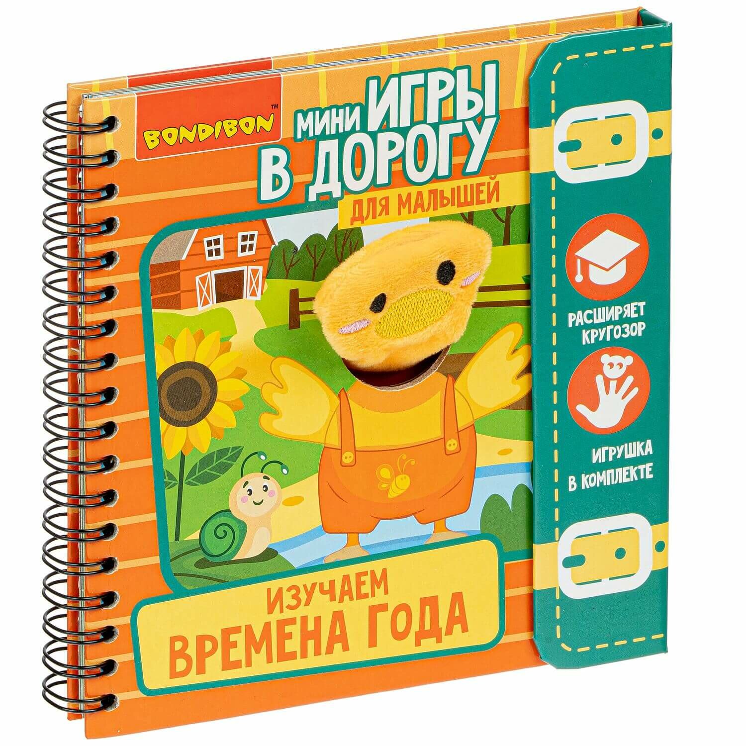 Bondibon Компактные развивающие игры в дорогу. Изучаем времена года 3+ ВВ4564