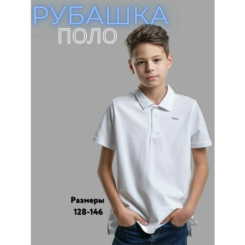 Поло Mini Maxi, хлопок, однотонное, размер 140, белый