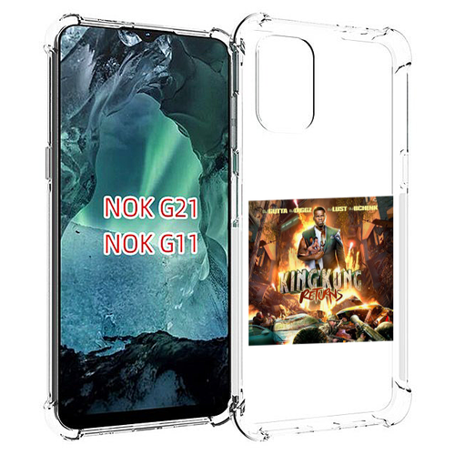 Чехол MyPads 50 Cent - King Kong Returns для Nokia G11 / G21 задняя-панель-накладка-бампер чехол mypads 50 cent the lost tapes для nokia g11 g21 задняя панель накладка бампер