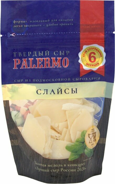 Сыр Palermo слайсы 40% 120г